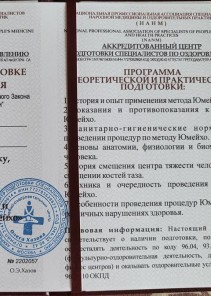 Фото проститутки Стелла №13 в городе Бугульма