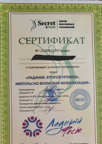 Фото проститутки Стелла №14 в городе Бугульма