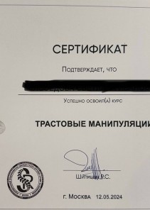 Фото проститутки Стелла №15 в городе Бугульма