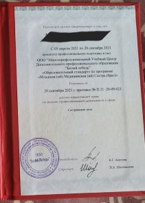 Фото проститутки Стелла №16 в городе Бугульма